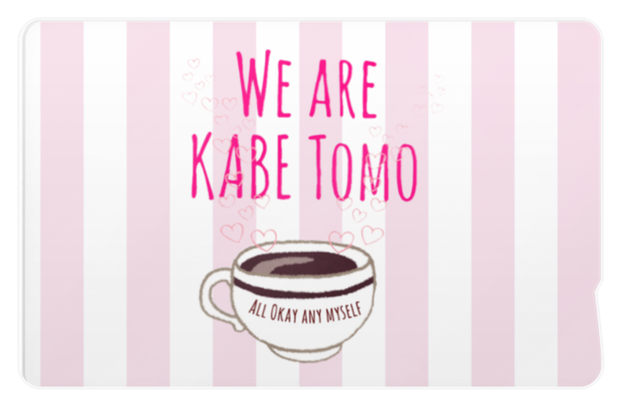 ICカードステッカー - 約85.7x53.9(mm)