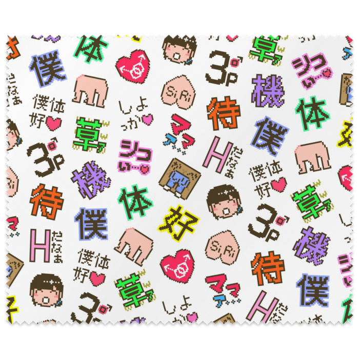 白