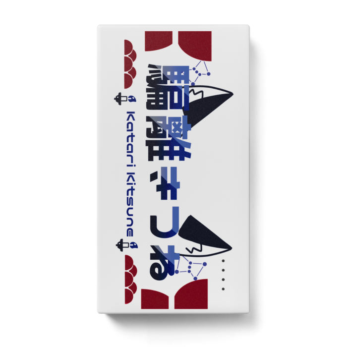 モバイルバッテリー - 123 x 65 (mm)(4)