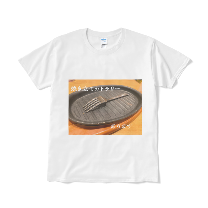 Tシャツ（短納期） - L - ホワイト