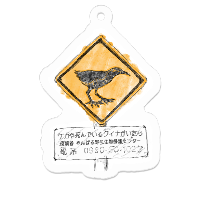 アクリルキーホルダー（コーティング） - 50 x 50 (mm)