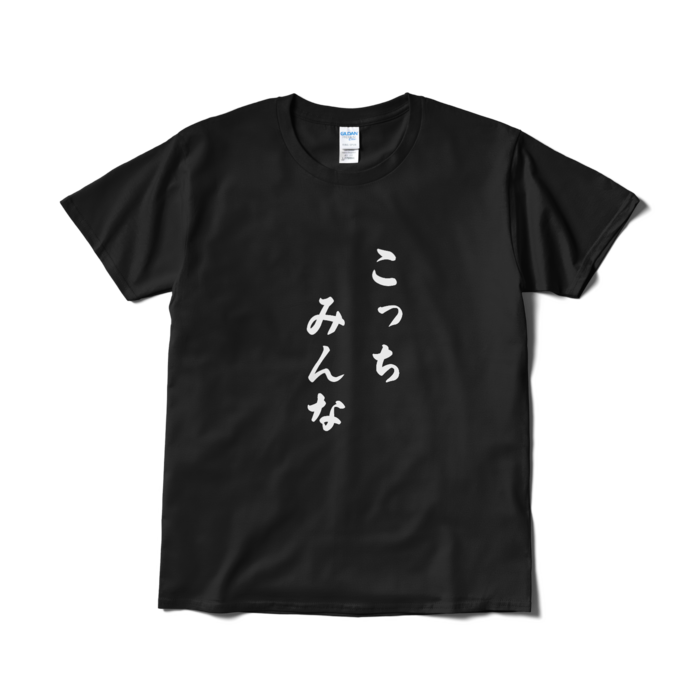 Tシャツ（短納期） - L - ブラック(1)