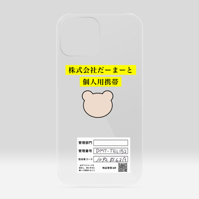 クリアiPhoneケース - iPhone 13 mini
