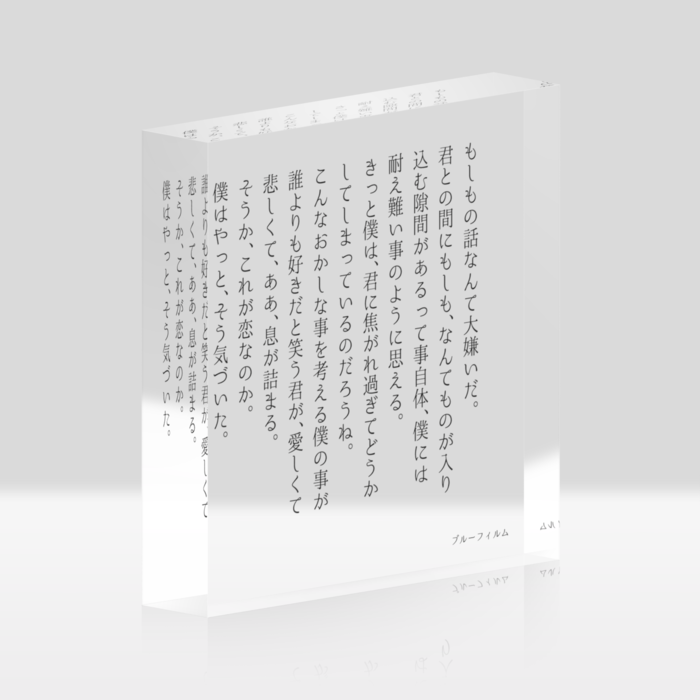 アクリルブロック - 100x100mm