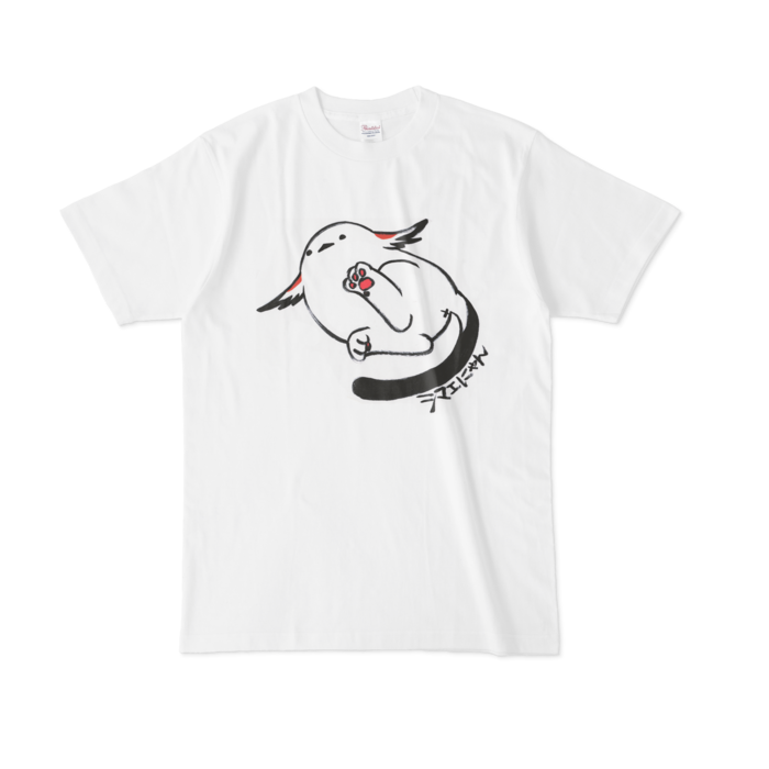 Tシャツ - L - 正面