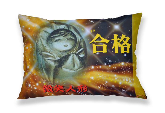 枕カバー - 43x63cm - 両面