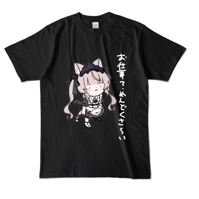 カラーTシャツ - L - ブラック (濃色)