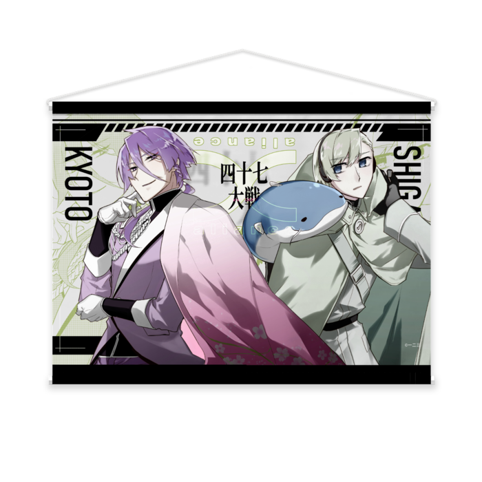 京都さん&滋賀さん