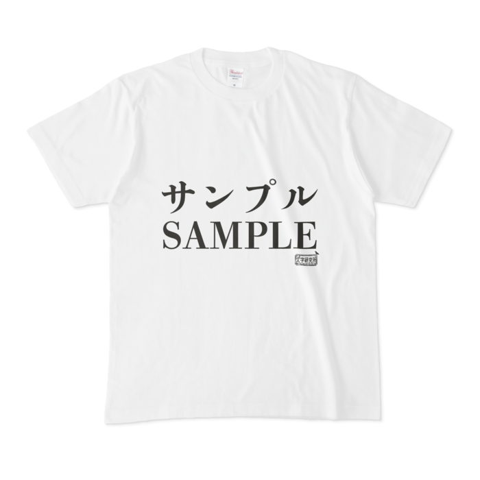 Tシャツ - M - 白