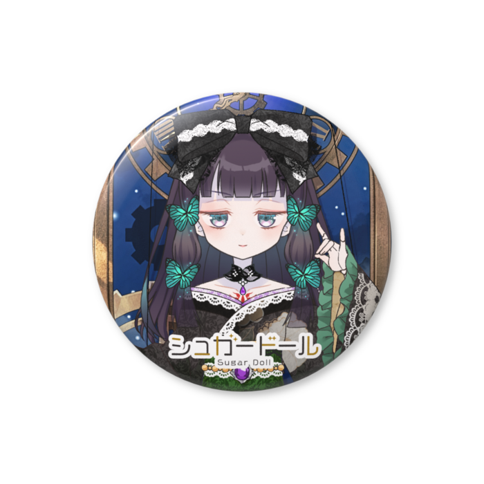 ユメミドリ