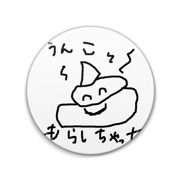 缶バッジ - 76mm