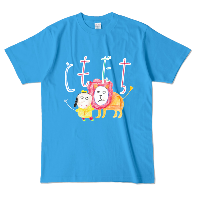 カラーTシャツ - L - ターコイズ (濃色)