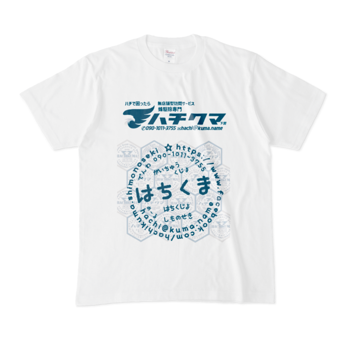 Tシャツ - M - 白(1)