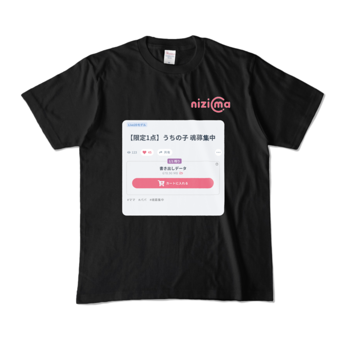 カラーTシャツ - M - ブラック (濃色)