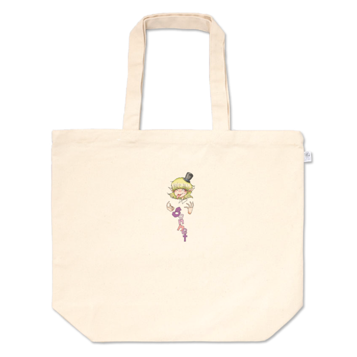 トートバッグ - L - プリント面積小