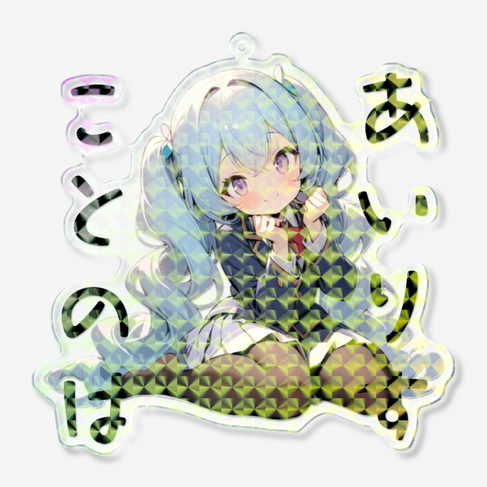 ホログラムアクリルキーホルダー - 100 × 100mm