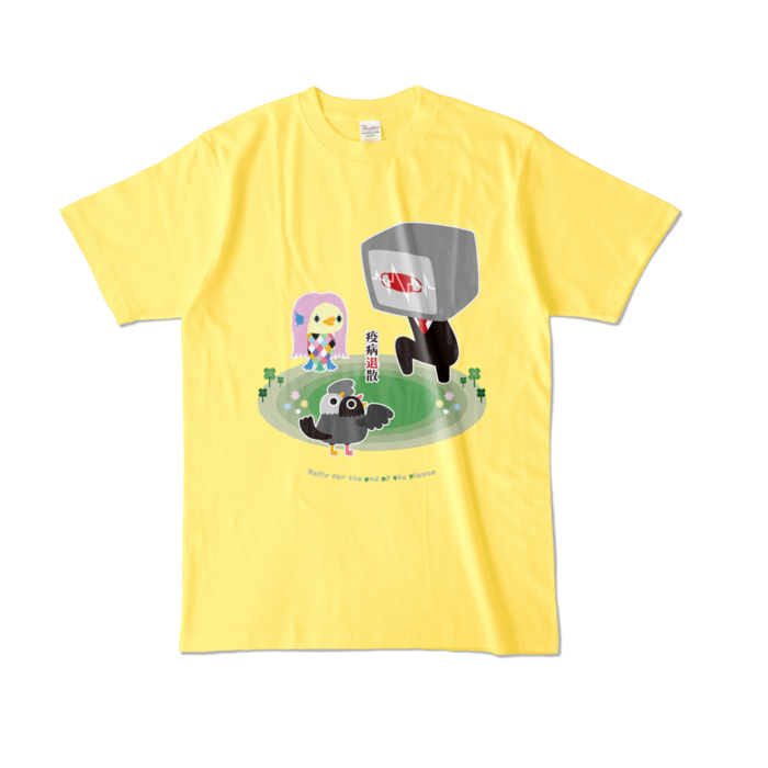 【L】 イエロー
