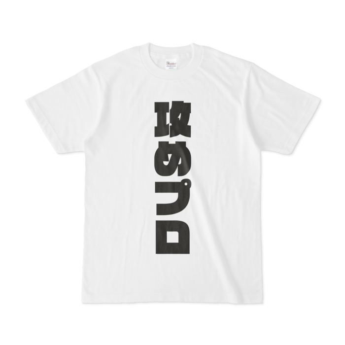 Tシャツ - S - 白(1)