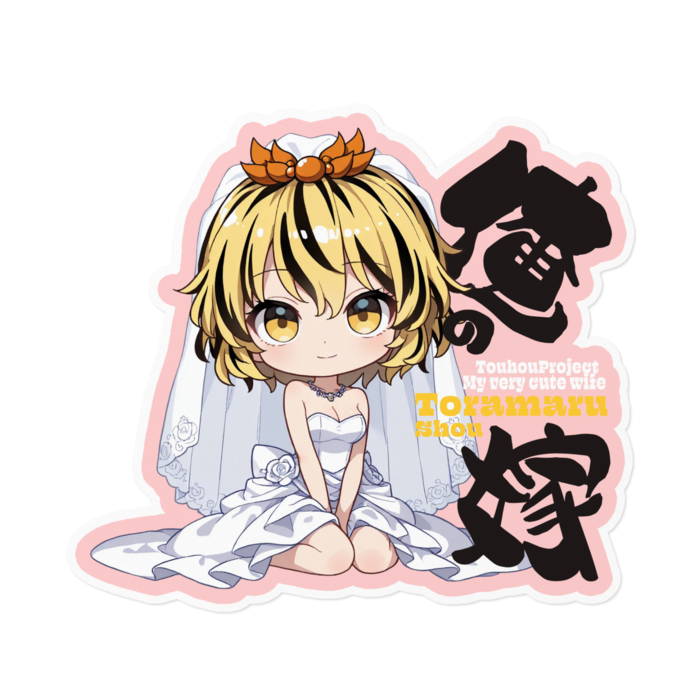 ステッカー - 160 x 160 (mm)