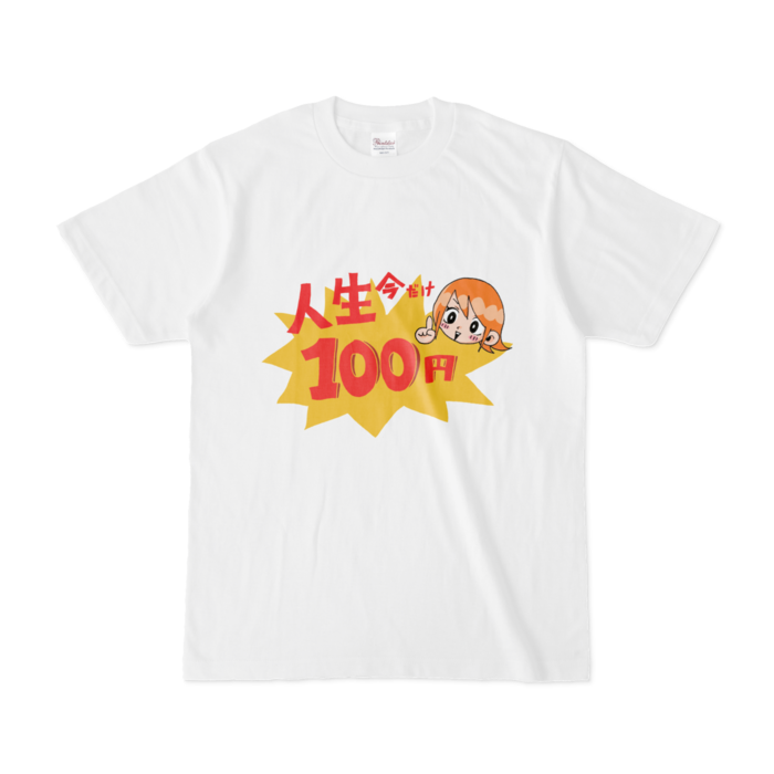 Tシャツ - S - 白