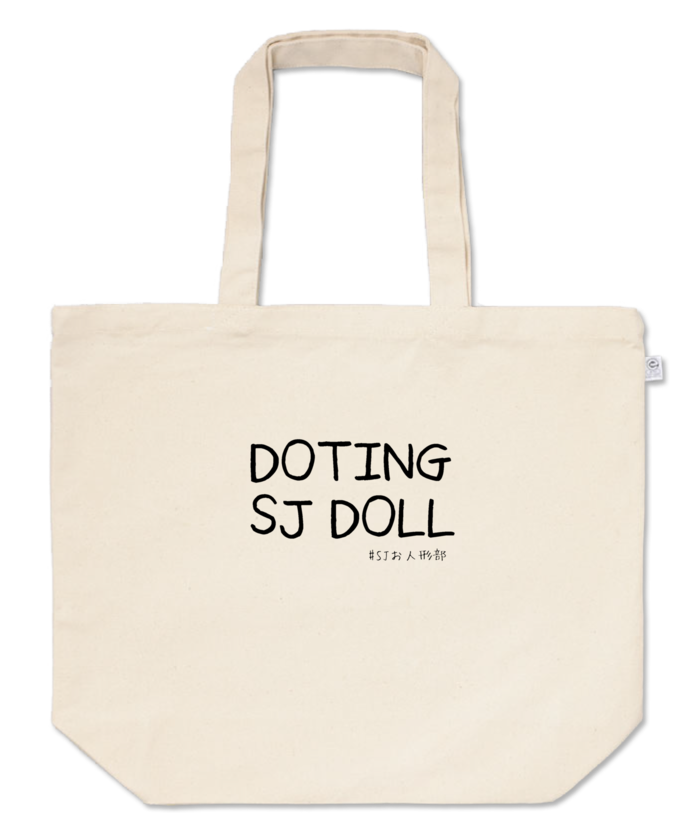 トートバッグ - L - プリント面積小