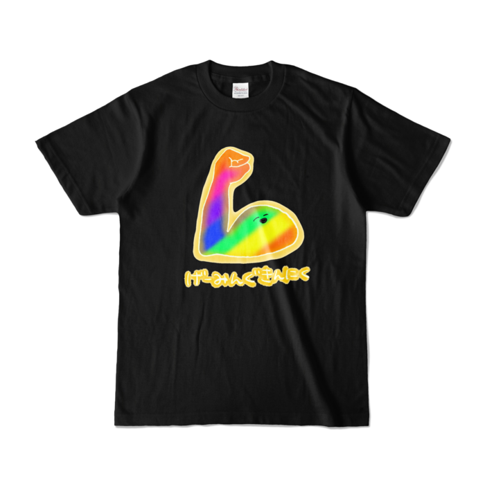 カラーTシャツ - S - ブラック (濃色)