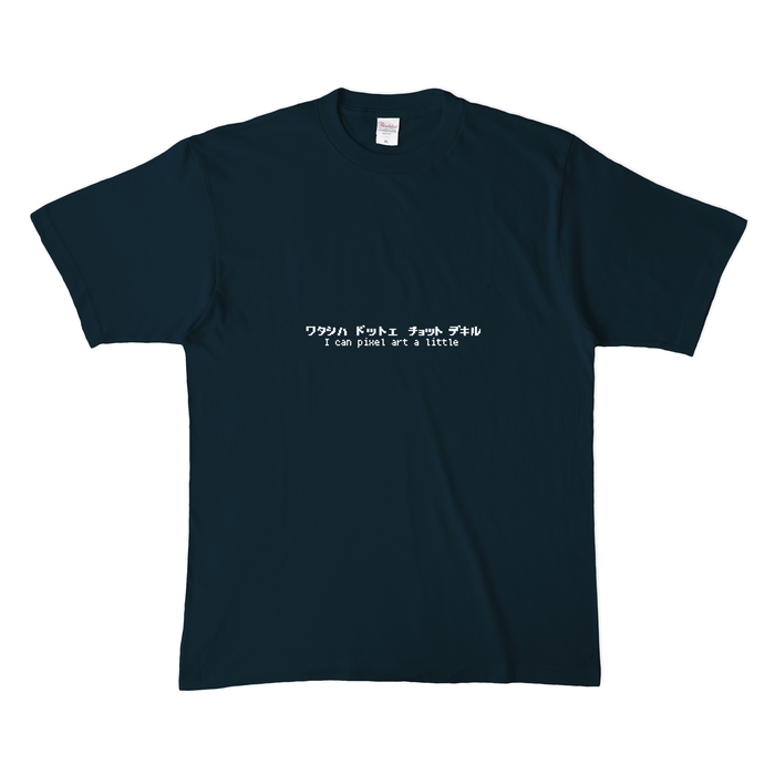 カラーTシャツ(濃色) - XL - ネイビー