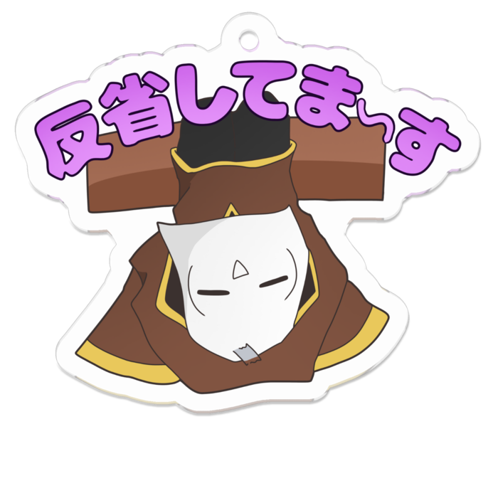 アクリルキーホルダー - W50 × 50mm 以内