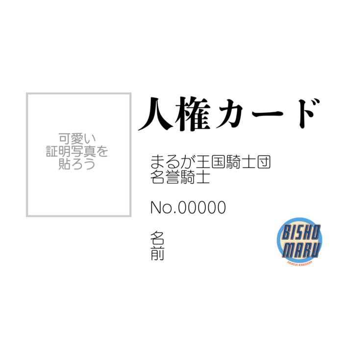 名刺(10セット) - 横91x55mm - ヴァンヌーボVGスノーホワイト195kg