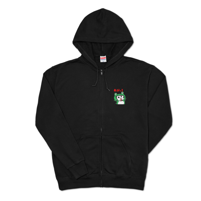 ジップパーカー - XL - ブラック