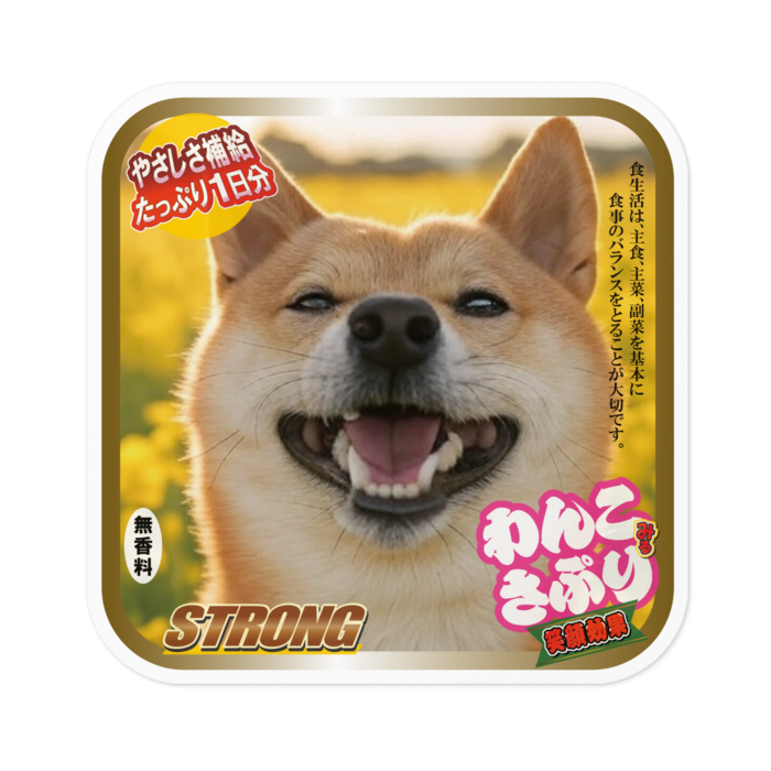 ステッカー - 100 x 100 (mm)