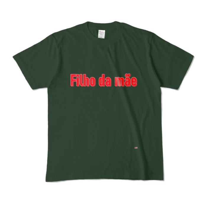 カラーTシャツ - M - フォレスト (濃色)