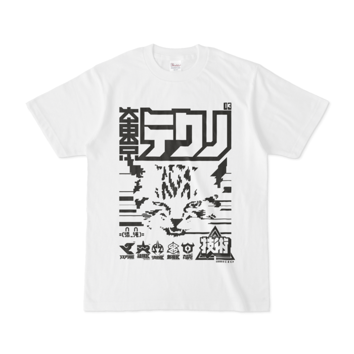 Tシャツ - S - 白
