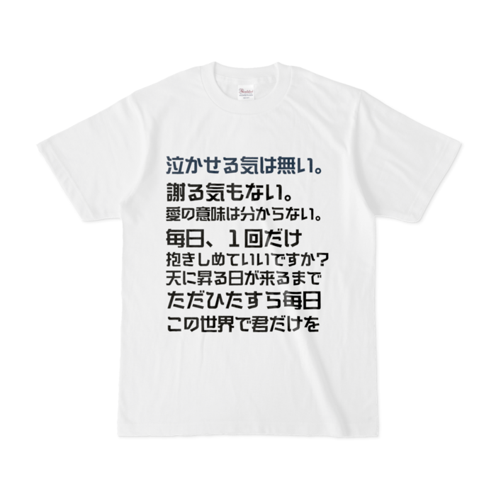 Tシャツ - S - 白