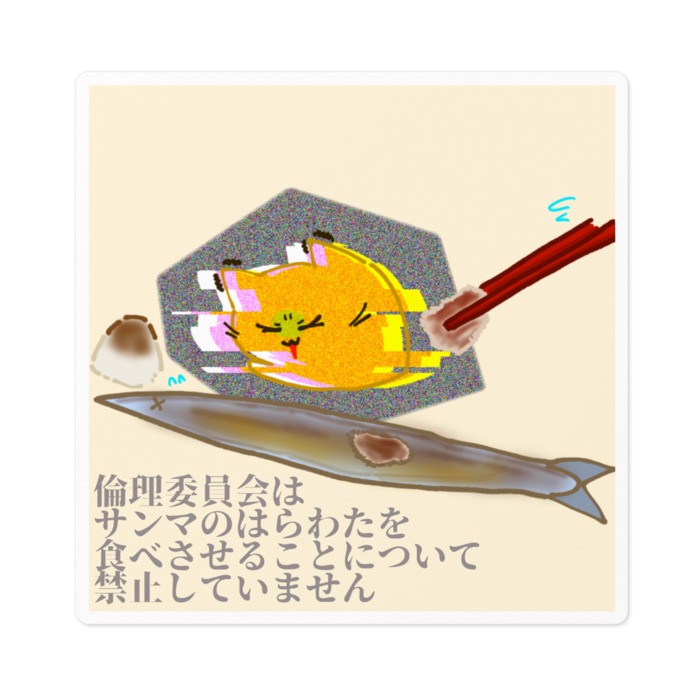 100 x 100mm タイトルあり