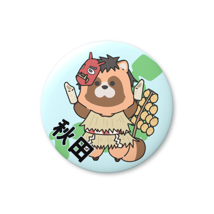 缶バッジ（バリュー） - 76mm