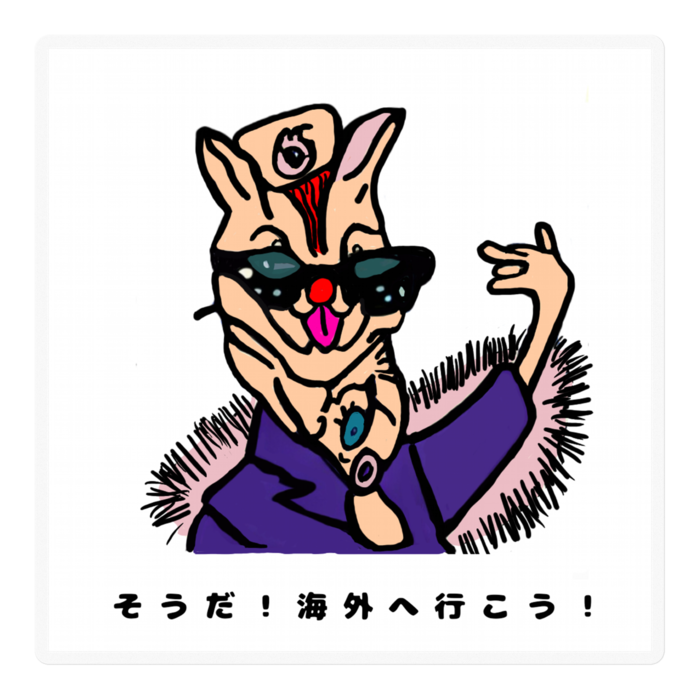 ステッカー - 100 x 100 (mm)