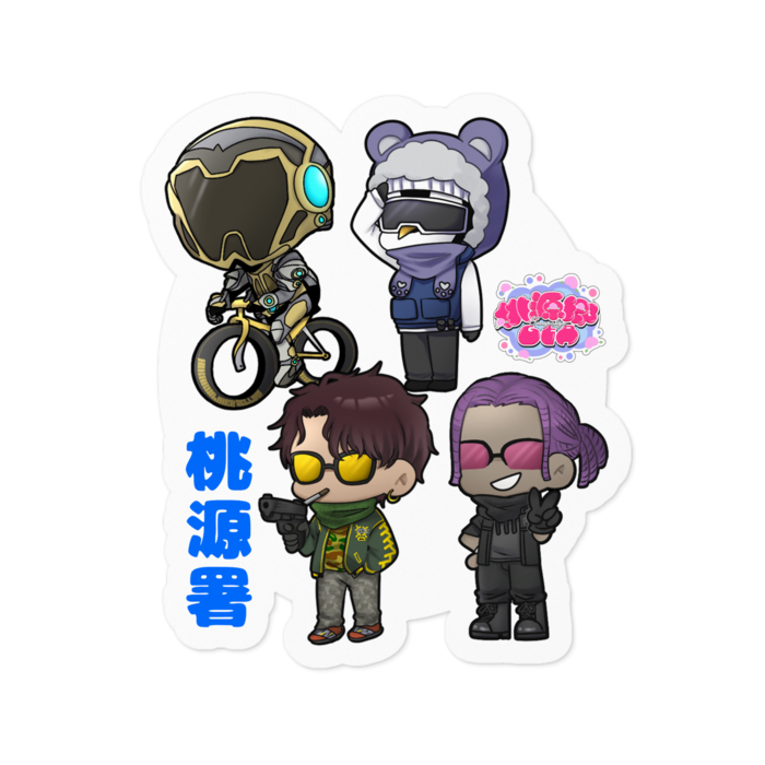 ステッカー - 100 x 100 (mm)