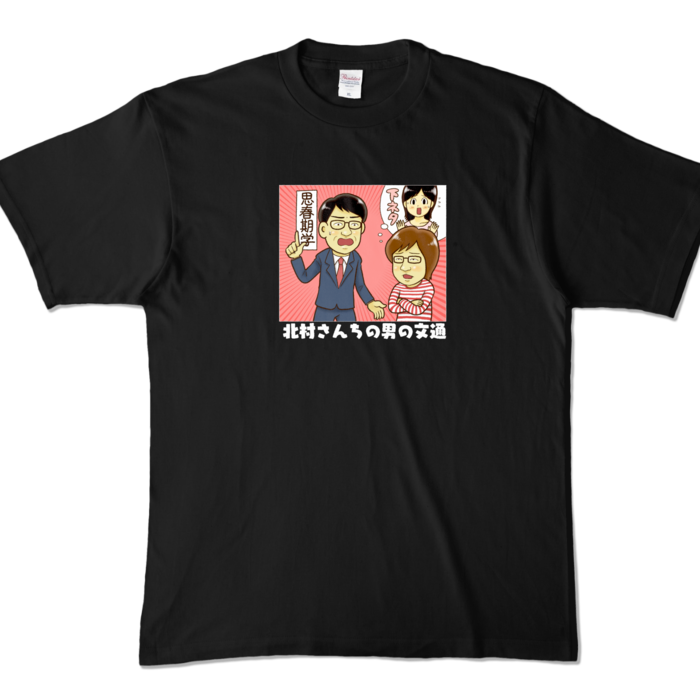 カラーTシャツ - XL - ブラック (濃色)