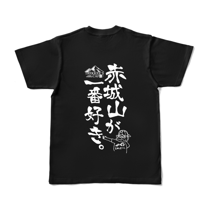 カラーTシャツ - S - ブラック (濃色)