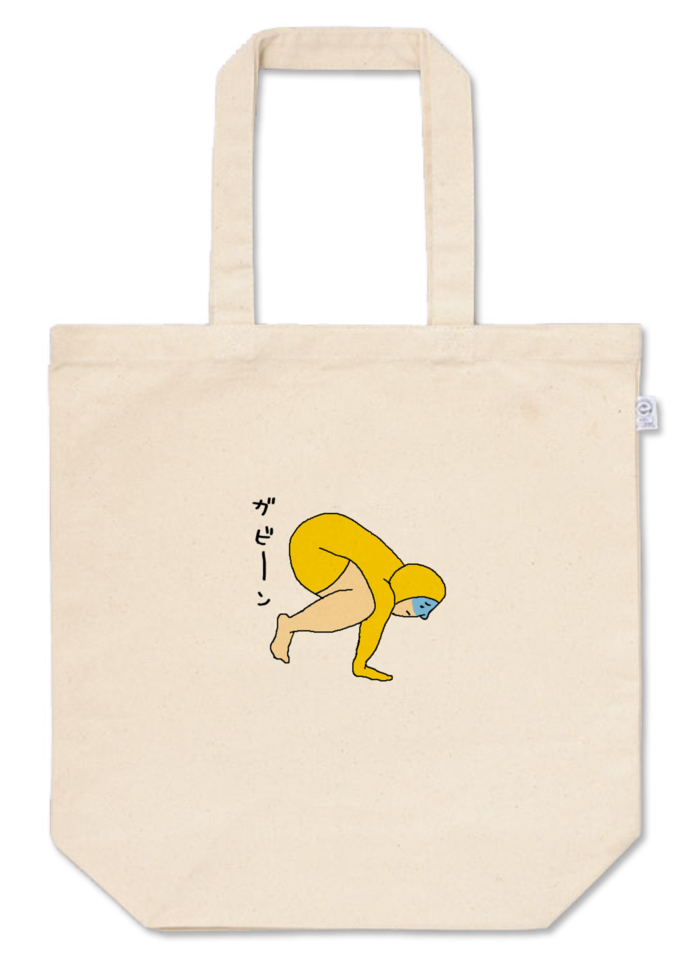 トートバッグ - M - プリント面積小