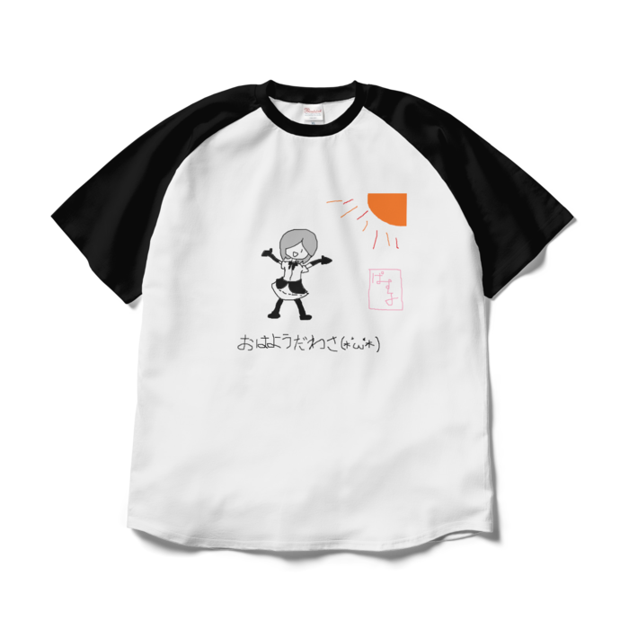 ラグランTシャツ - XL - ホワイト×ブラック