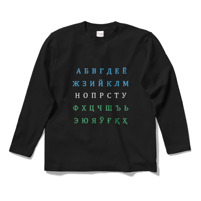 ロングスリーブTシャツ - S - ブラック