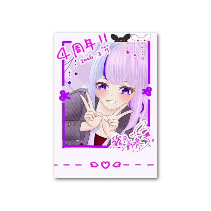 フォト風カード - 縦 - 片面