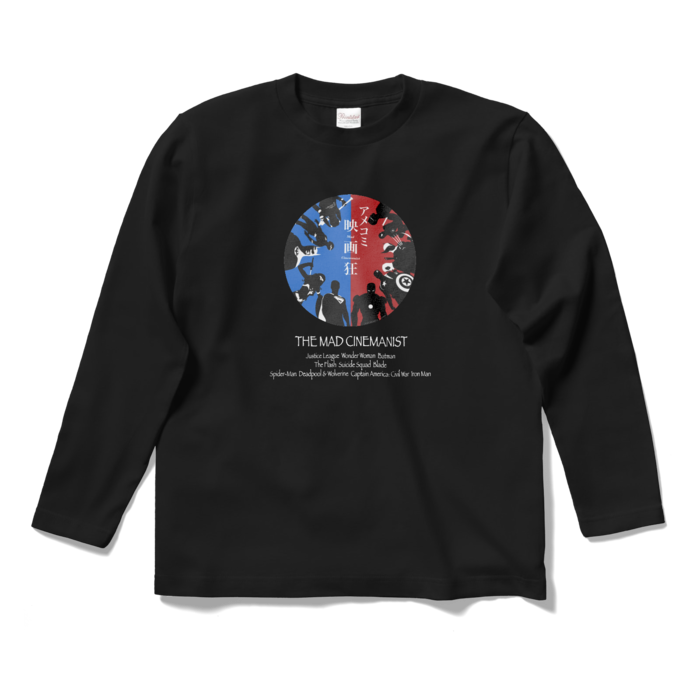 ロングスリーブTシャツ - S - ブラック