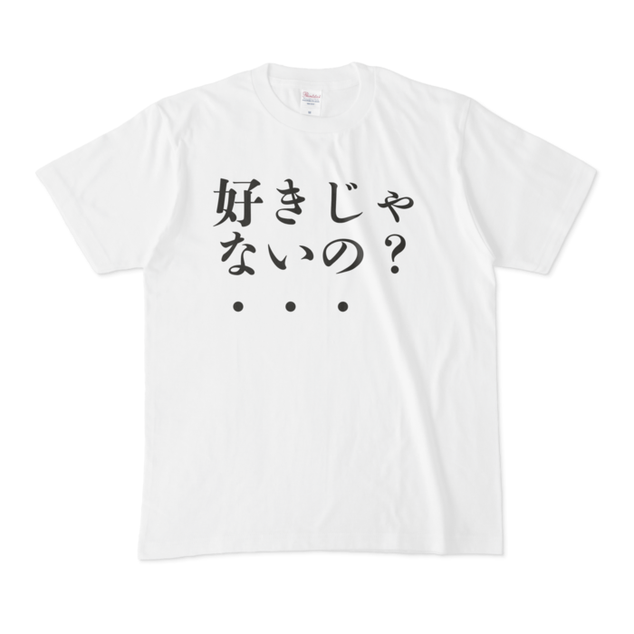 Tシャツ - M - 白