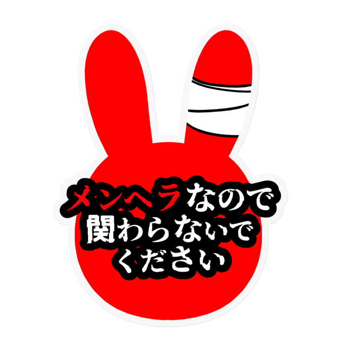 ステッカー - 100 x 100 (mm)