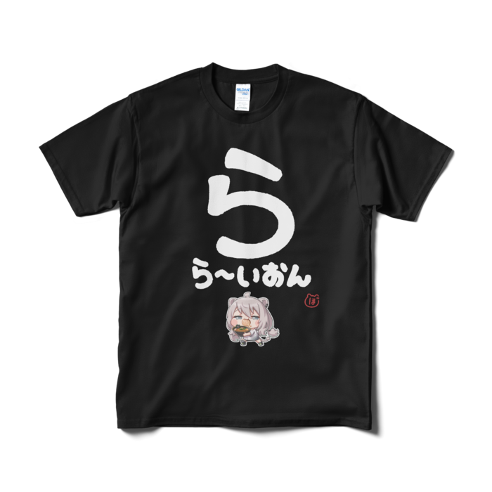Tシャツ(短納期) - M - ブラック