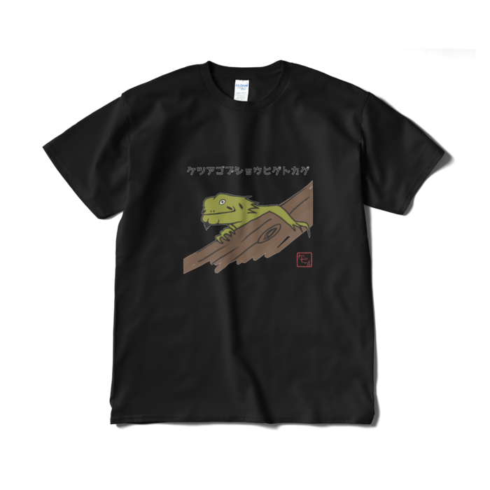 Tシャツ（短納期） - XL - ブラック