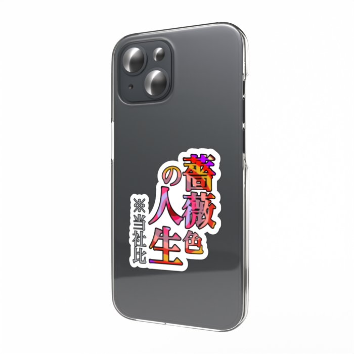 スマホステッカー - 縦